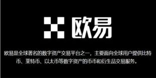 欧义Gate.io交易所app-欧义交易平台的策略交易优势是什么-欧义app的优势