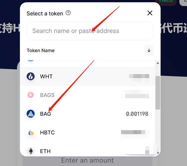 稳定币怎么挖矿?稳定币挖矿操作教程9