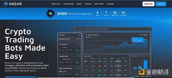 盘点3月即将首发上线的八个热门区块链项目6