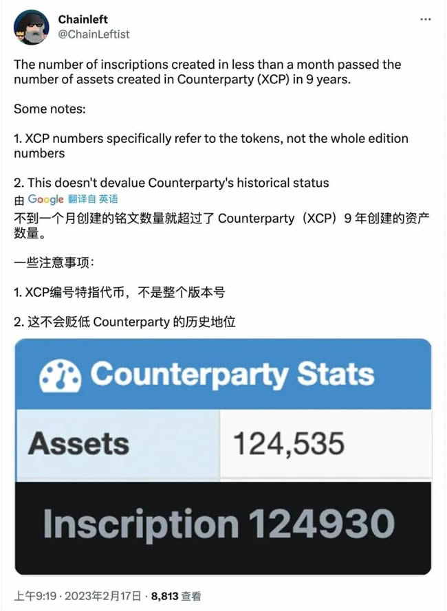 Bankless:怎么铸造比特币NFT初学者指南?4