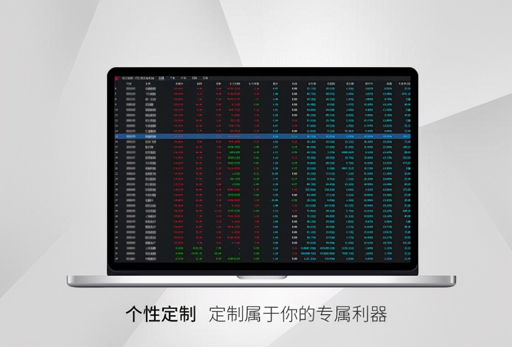 中国银河双子星证券下载（中国银河双子星证券下载如何安装）-第3张图片-欧易下载