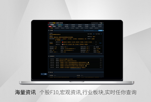 中国银河双子星证券下载（中国银河双子星证券下载如何安装）-第5张图片-欧易下载