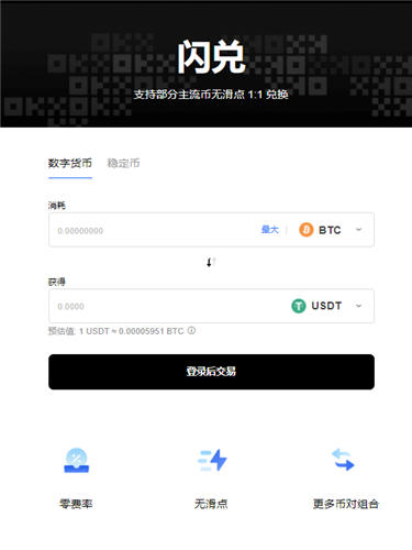 欧意app官方下载(v6.1.33)_欧亿3平台指定登录网址2