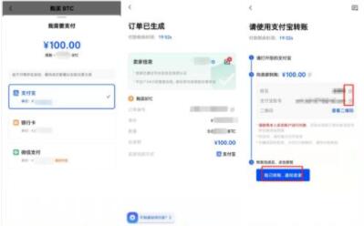 欧义交易所app ouyi国内版下载-ouyi正式版下载v6.028中国版-第10张图片-欧易下载
