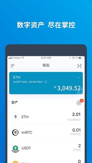 bcc币交易所app下载-bcc数字货币交易所下载手机版 V1.32.2-第1张图片-欧易下载