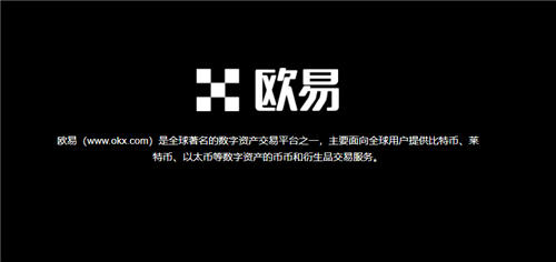 ok交易所官网下载苹果(无限制版V6.4.94)_ok交易所官网下载苹果-第2张图片-欧易下载