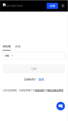 ok交易所官网下载苹果(无限制版V6.4.94)_ok交易所官网下载苹果-第3张图片-欧易下载