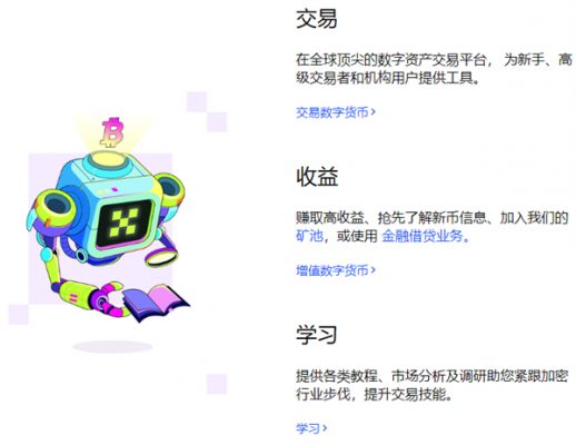 USDT钱包appv6.1.50下载 2023USDT交易所钱包官方版-第3张图片-欧易下载