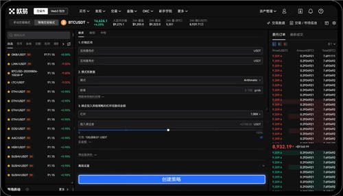 OKYWQ更新版本(极速版本V6.4.31)|Gate.io交易平台下载4
