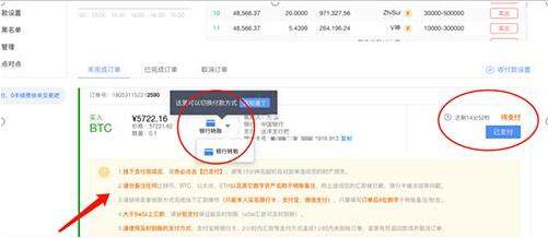 ouyi交易所欧义下载官方app下载苹果版 ouyiapp交易所欧义免登录版下载_ouyiapp-第11张图片-欧易下载