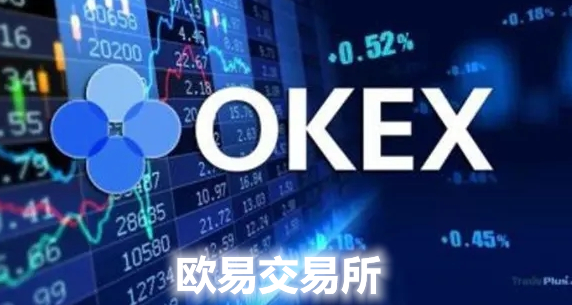 ok交易所app下载官网 OK交易软件v6.6.0下载-第2张图片-欧易下载