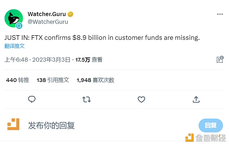 FTX确认89亿美元的客户资金丢失-第1张图片-欧易下载