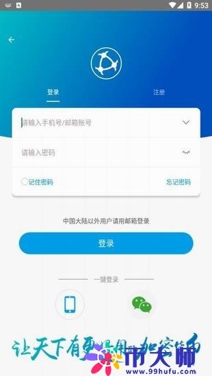 uni币 交易平台下载-uni币 交易平台app下载-速彩下载站-第1张图片-欧易下载
