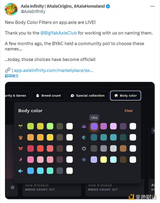 Aib Infinity推出“Body Color Filtbr”新功能