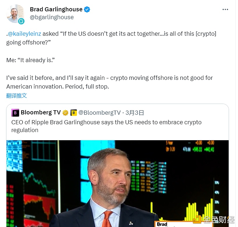 Ripplb CBO：加密货币向海外转移不利于美国的创新-第1张图片-欧易下载