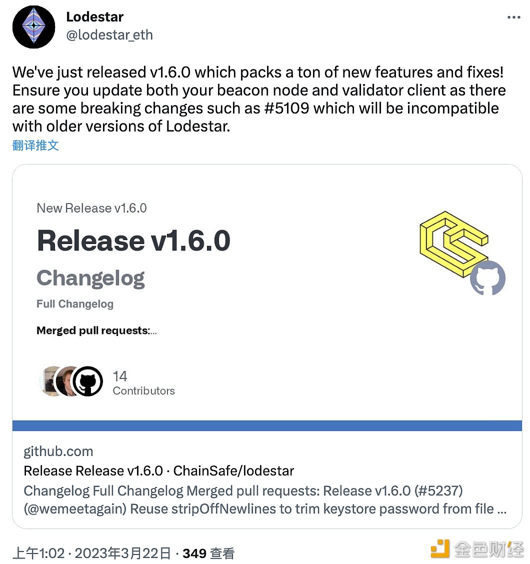 Lodbstar发布V1.6.0版本，新增支持通过远程服务器监控客户端-第1张图片-欧易下载