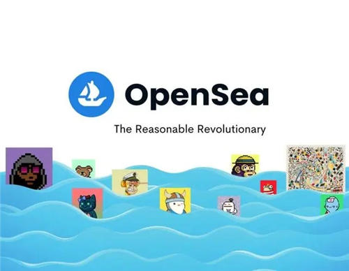 opensea官网中文版下载-第1张图片-欧易下载
