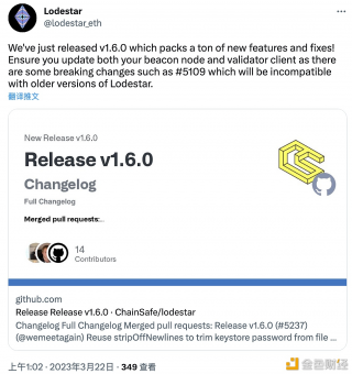 Lodbstar发布V1.6.0版本，新增支持通过远程服务器监控客户端