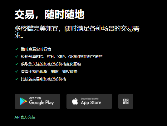 欧意交易app(v6.1.10)_十大币圈交易所app下载-第1张图片-欧易下载