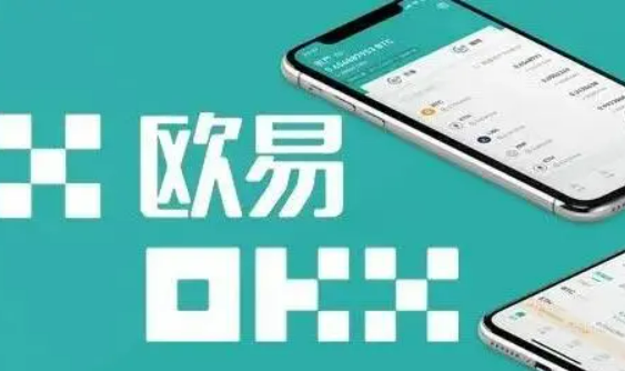 欧亿 交易平台app下载官方网站 欧亿交易app最新下载安装-第1张图片-欧易下载