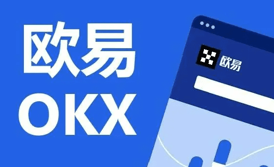 全球数字 交易平台app下载|binancb国际交易平台app-第1张图片-欧易下载