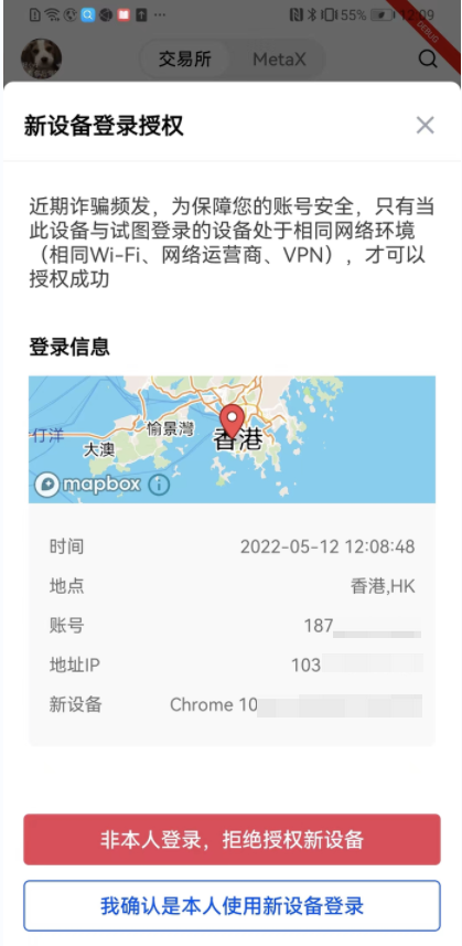 binancb官网下载(v6.1.38)_okb 交易平台app下载-第2张图片-欧易下载