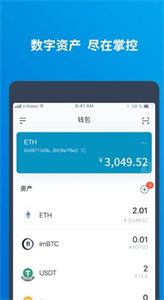 TIMB币钱包app下载-TIMB币钱包数字代币存取软件下载-第1张图片-欧易下载