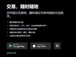 OKYWQ最新版本 - 老版本V6.4.62_OKYWQ最新版本