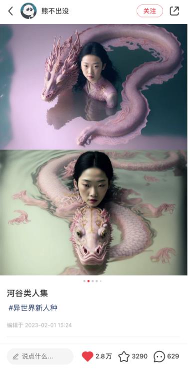 小红书2周涨粉五位数，AI美女竟成新「流量密码」？