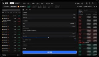 ok交易平台官网App_欧意app下载官方版v6.050