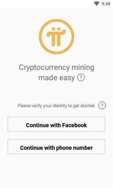 pi币期货交易所app下载_pi币期货交易所官方版下载v6.0.6-第2张图片-欧易下载