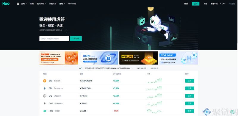 虎符交易所与火币网对比哪个交易所好？-第1张图片-欧易下载