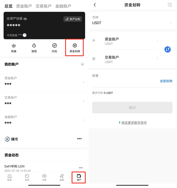 欧意数字货币交易所官方版 官方版本交易平台OK下载-第5张图片-欧易下载