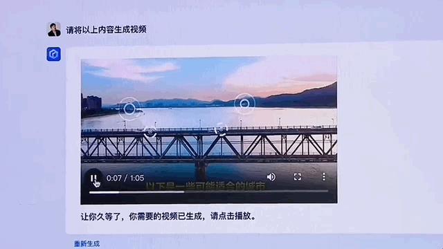 文心一言 vs GPT-4实测！百度背水一战交卷