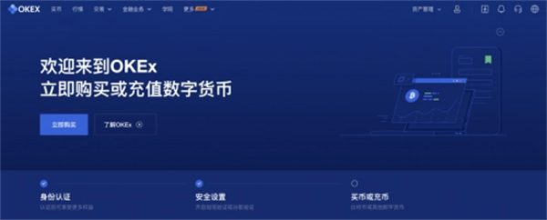 binanceBTC最新手机交易软件 binance交易平台官网版下载-第3张图片-欧易下载
