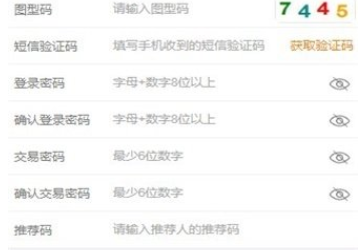 BBC 交易平台app下载-BBC 交易平台app安卓版下载v6.0.6-第1张图片-欧易下载