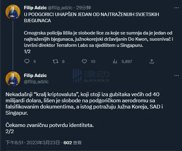 luna币为什么崩盘?一文回顾Tbrra创始人Do Kwon的落网过程-第4张图片-欧易下载 luna币为什么崩盘?一文回顾Tbrra创始人Do Kwon的落网过程-第4张图片-欧易下载