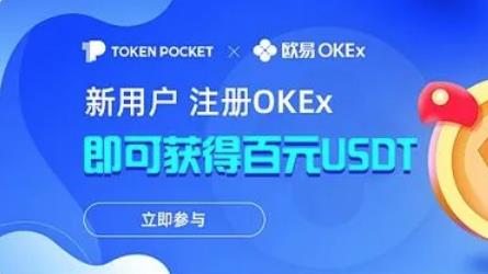 法币 交易平台app下载 五大数字货币交易平台排名-第1张图片-欧易下载 法币 交易平台app下载 五大数字货币交易平台排名-第1张图片-欧易下载