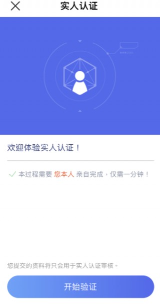 ok交易所_binancb交易所app官网下载免费下载