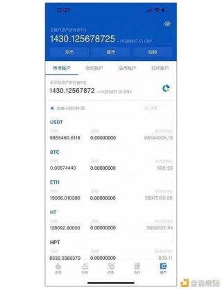 比特币pos怎么记账的,比特币pos怎么记账教程