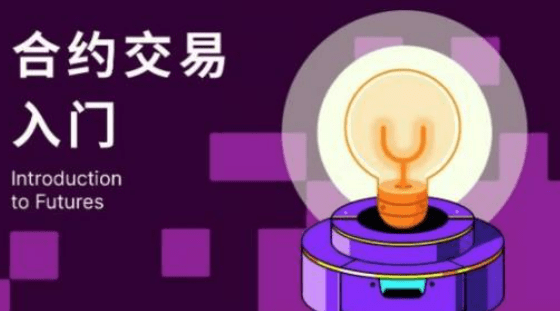 binance交易所app官网下载|binancev6.8.0官方版本下载-第2张图片-欧易下载