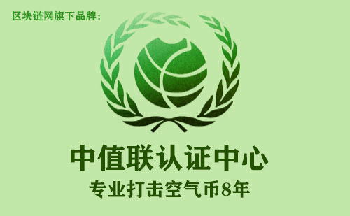 中值联空气币预警榜（2023年01月19日）-第11张图片-欧易下载