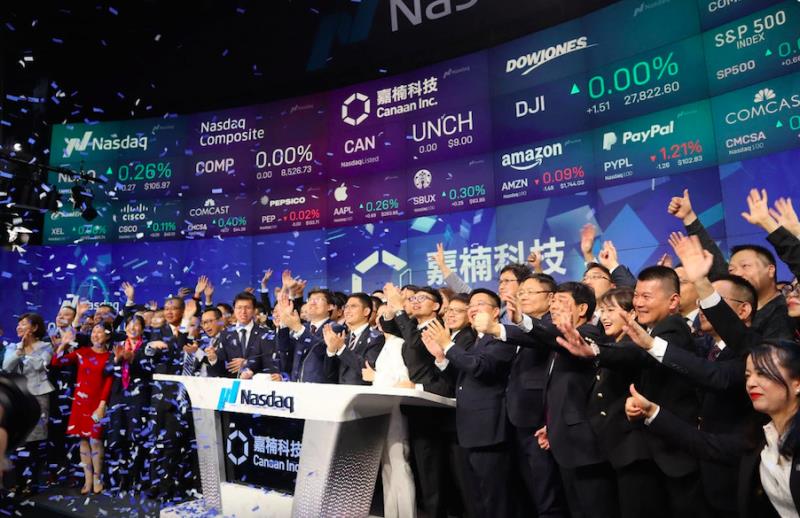 嘉楠科技登陆纳斯达克，成为全球区块链第一股