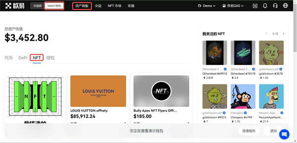 欧意官方版下载ios版 欧意app最新苹果id下载安装-第3张图片-欧易下载
