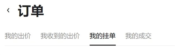 欧意官方版下载ios版 欧意app最新苹果id下载安装-第6张图片-欧易下载