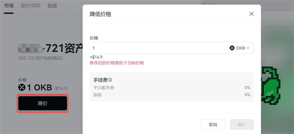 欧意官方版下载ios版 欧意app最新苹果id下载安装-第7张图片-欧易下载