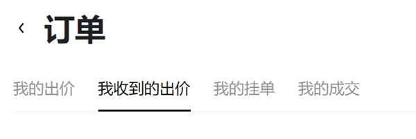 欧意官方版下载ios版 欧意app最新苹果id下载安装-第8张图片-欧易下载