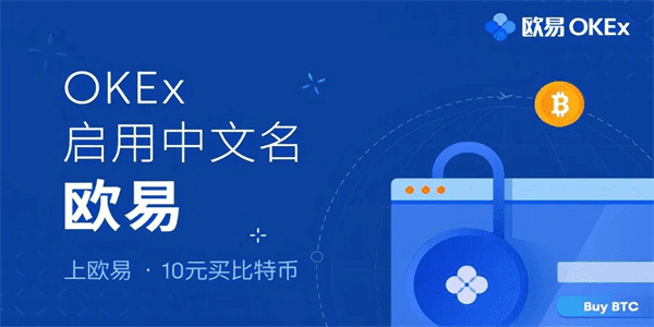 2023欧意(V6.9.0)|欧意去哪下载-第1张图片-欧易下载