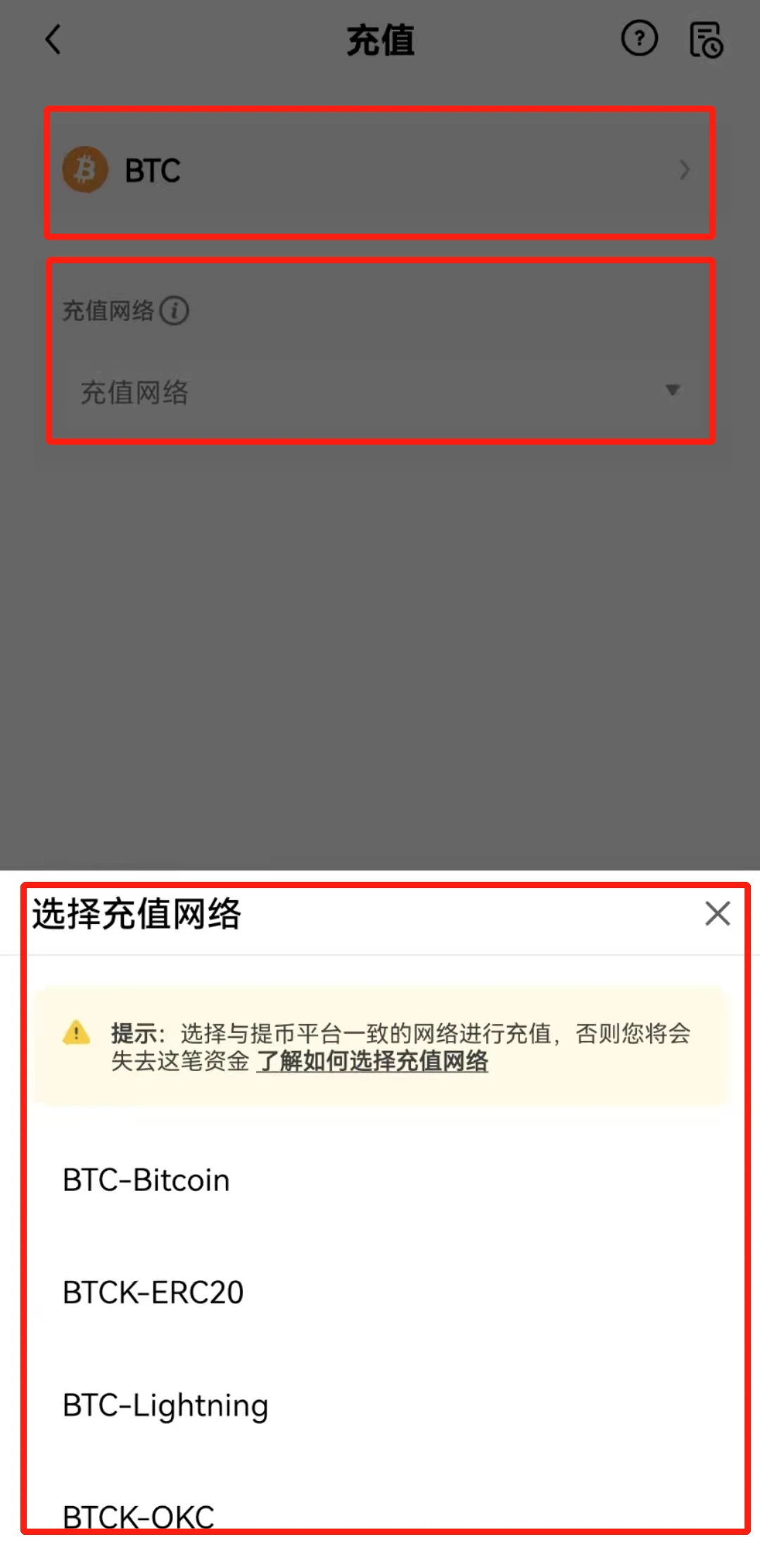 USDT钱包v2.2.33官方APP下载_USDT钱包app官网2023(3月)-第4张图片-欧易下载