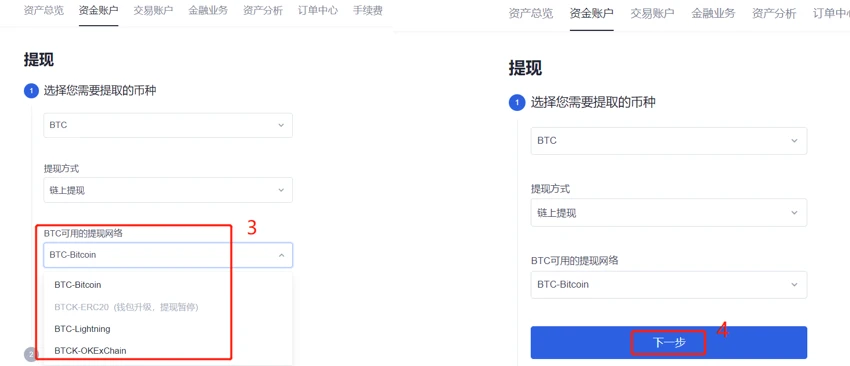 哪里买usdt可以立马提现？支持usdt提现的交易所下载-第4张图片-欧易下载